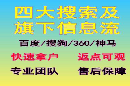 信息流开户常见问题解答：助你顺利开户